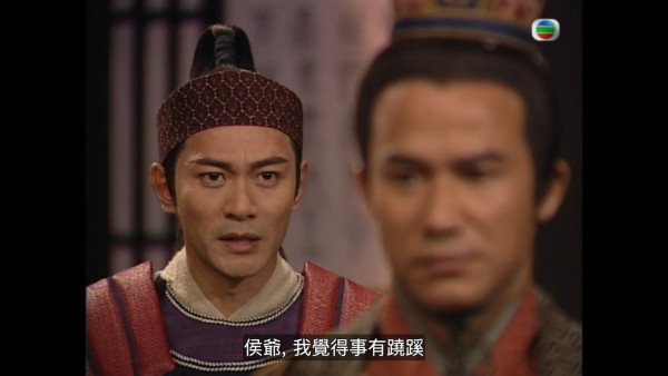 尋秦記電視劇重播線上看｜1-40集大結局全劇透！古天樂林峯 農曆新年深夜連播