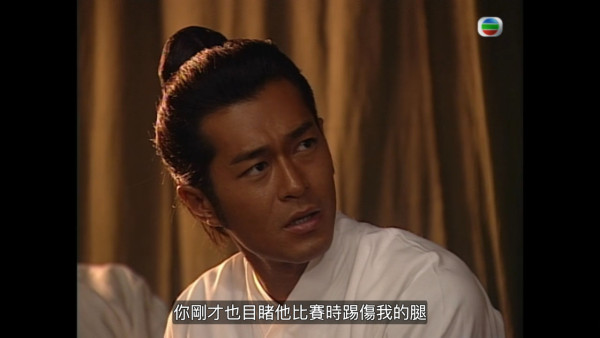 尋秦記電視劇重播線上看｜1-40集大結局全劇透！古天樂林峯 農曆新年深夜連播