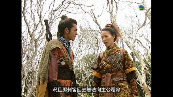 尋秦記電視劇重播線上看｜1-40集大結局全劇透！古天樂林峯 農曆新年深夜連播