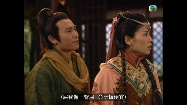 尋秦記電視劇重播線上看｜1-40集大結局全劇透！古天樂林峯 農曆新年深夜連播