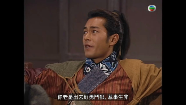 尋秦記電視劇重播線上看｜1-40集大結局全劇透！古天樂林峯 農曆新年深夜連播