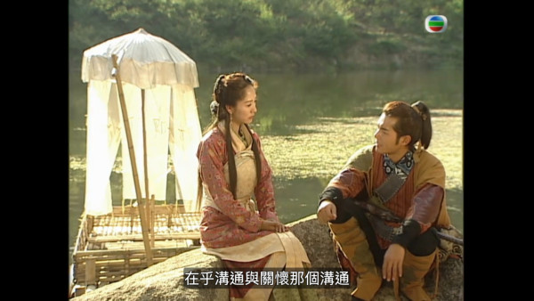 尋秦記電視劇重播線上看｜1-40集大結局全劇透！古天樂林峯 農曆新年深夜連播