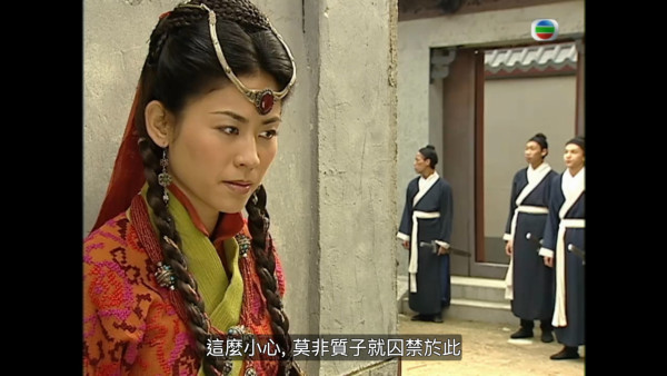 尋秦記電視劇重播線上看｜1-40集大結局全劇透！古天樂林峯 農曆新年深夜連播