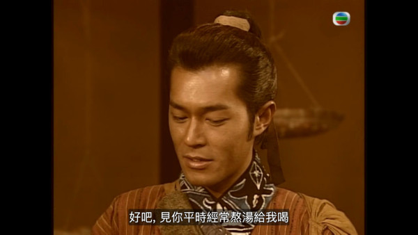 尋秦記電視劇重播線上看｜1-40集大結局全劇透！古天樂林峯 農曆新年深夜連播