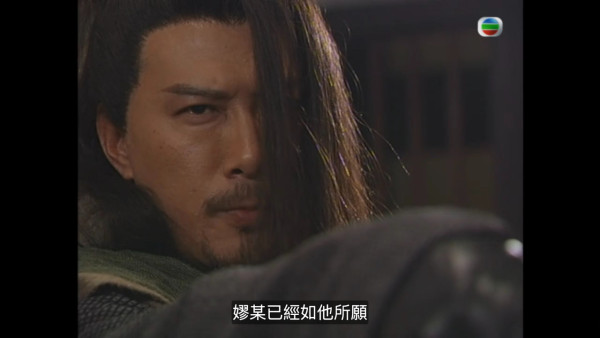 尋秦記電視劇重播線上看｜1-40集大結局全劇透！古天樂林峯 農曆新年深夜連播