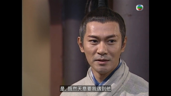 尋秦記電視劇重播線上看｜1-40集大結局全劇透！古天樂林峯 農曆新年深夜連播