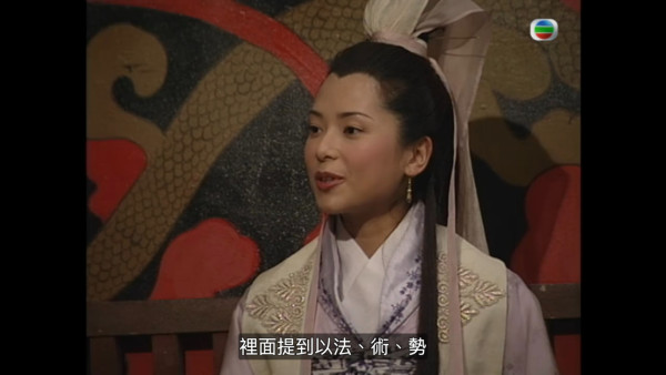 尋秦記電視劇重播線上看｜1-40集大結局全劇透！古天樂林峯 農曆新年深夜連播