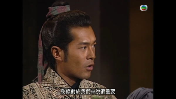 尋秦記電視劇重播線上看｜1-40集大結局全劇透！古天樂林峯 農曆新年深夜連播