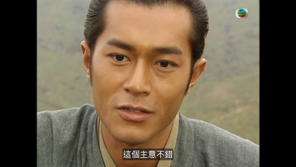 尋秦記電視劇重播線上看｜1-40集大結局全劇透！古天樂林峯 農曆新年深夜連播