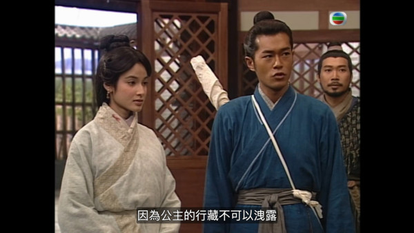 尋秦記電視劇重播線上看｜1-40集大結局全劇透！古天樂林峯 農曆新年深夜連播