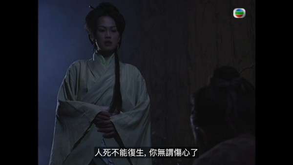 尋秦記電視劇重播線上看｜1-40集大結局全劇透！古天樂林峯 農曆新年深夜連播