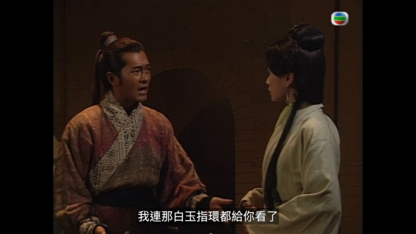 尋秦記電視劇重播線上看｜1-40集大結局全劇透！古天樂林峯 農曆新年深夜連播