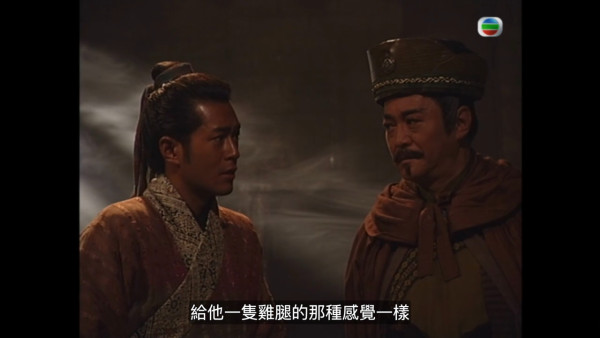 尋秦記電視劇重播線上看｜1-40集大結局全劇透！古天樂林峯 農曆新年深夜連播