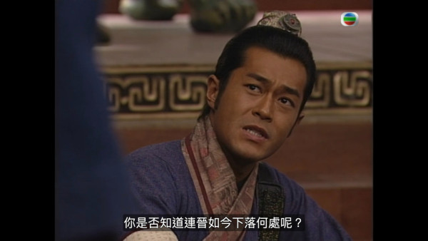 尋秦記電視劇重播線上看｜1-40集大結局全劇透！古天樂林峯 農曆新年深夜連播