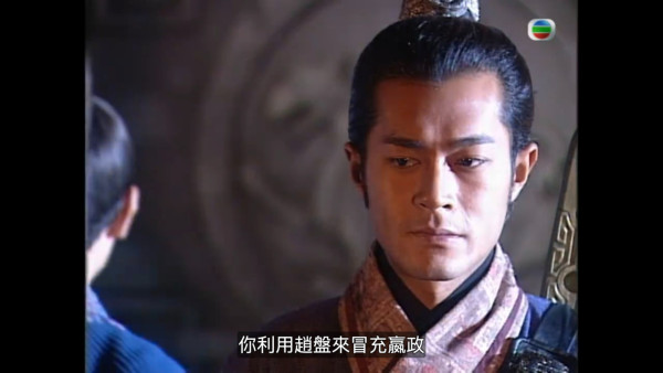 尋秦記電視劇重播線上看｜1-40集大結局全劇透！古天樂林峯 農曆新年深夜連播