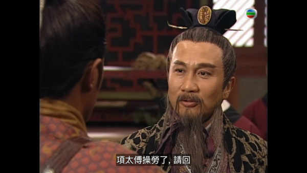 尋秦記電視劇重播線上看｜1-40集大結局全劇透！古天樂林峯 農曆新年深夜連播