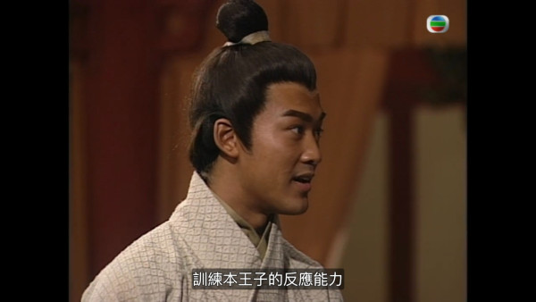 尋秦記電視劇重播線上看｜1-40集大結局全劇透！古天樂林峯 農曆新年深夜連播