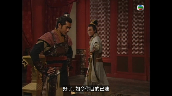 尋秦記電視劇重播線上看｜1-40集大結局全劇透！古天樂林峯 農曆新年深夜連播