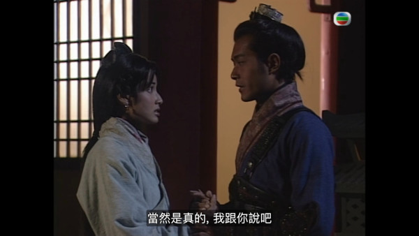 尋秦記電視劇重播線上看｜1-40集大結局全劇透！古天樂林峯 農曆新年深夜連播