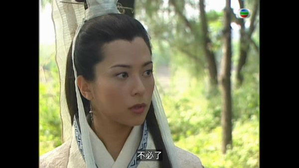 尋秦記電視劇重播線上看｜1-40集大結局全劇透！古天樂林峯 農曆新年深夜連播