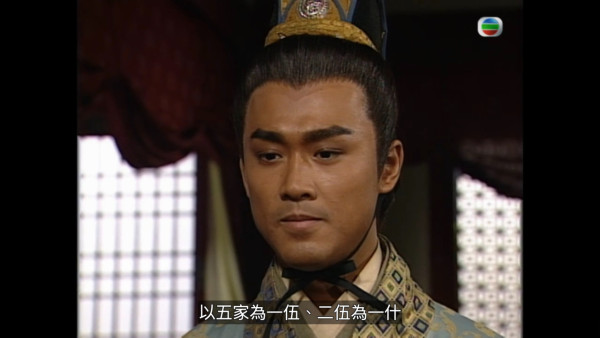 尋秦記電視劇重播線上看｜1-40集大結局全劇透！古天樂林峯 農曆新年深夜連播