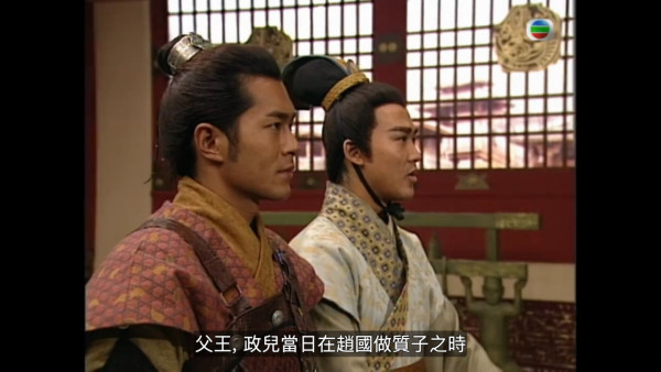 尋秦記電視劇重播線上看｜1-40集大結局全劇透！古天樂林峯 農曆新年深夜連播