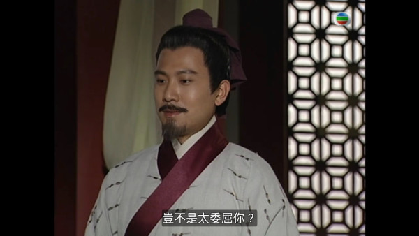 尋秦記電視劇重播線上看｜1-40集大結局全劇透！古天樂林峯 農曆新年深夜連播