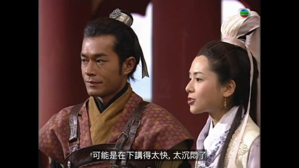 尋秦記電視劇重播線上看｜1-40集大結局全劇透！古天樂林峯 農曆新年深夜連播