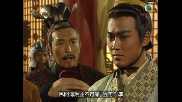 尋秦記電視劇重播線上看｜1-40集大結局全劇透！古天樂林峯 農曆新年深夜連播