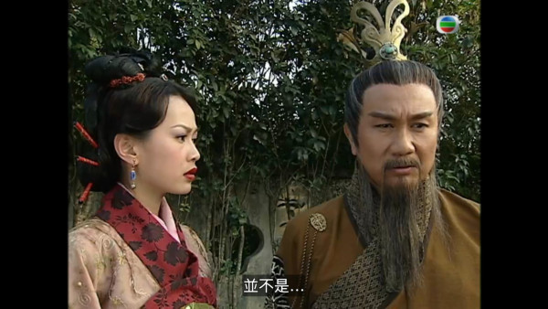 尋秦記電視劇重播線上看｜1-40集大結局全劇透！古天樂林峯 農曆新年深夜連播