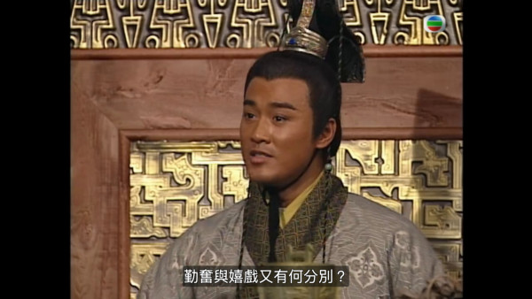 尋秦記電視劇重播線上看｜1-40集大結局全劇透！古天樂林峯 農曆新年深夜連播