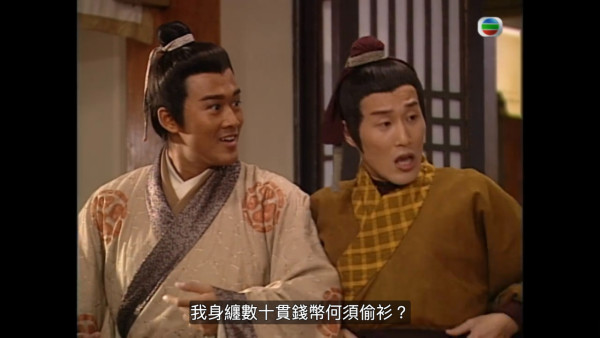 尋秦記電視劇重播線上看｜1-40集大結局全劇透！古天樂林峯 農曆新年深夜連播