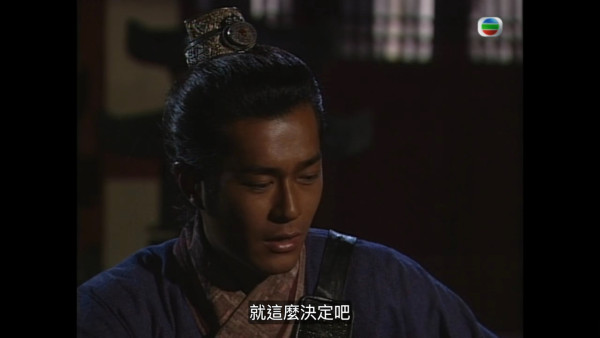 尋秦記電視劇重播線上看｜1-40集大結局全劇透！古天樂林峯 農曆新年深夜連播