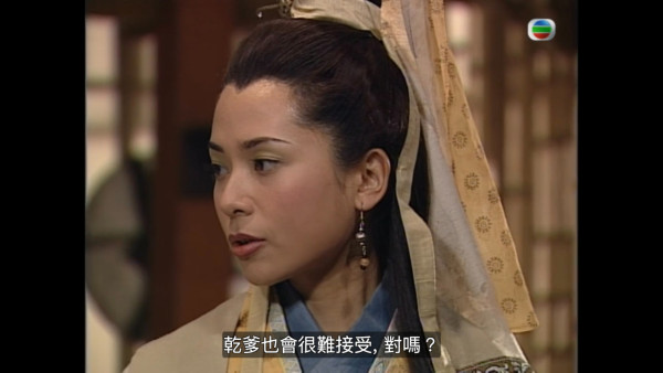 尋秦記電視劇重播線上看｜1-40集大結局全劇透！古天樂林峯 農曆新年深夜連播