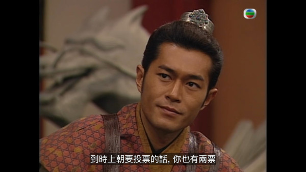 尋秦記電視劇重播線上看｜1-40集大結局全劇透！古天樂林峯 農曆新年深夜連播