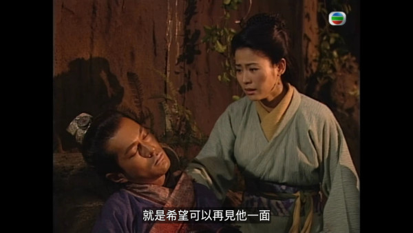 尋秦記電視劇重播線上看｜1-40集大結局全劇透！古天樂林峯 農曆新年深夜連播