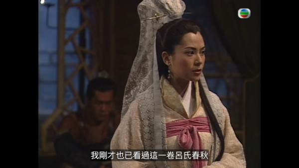 尋秦記電視劇重播線上看｜1-40集大結局全劇透！古天樂林峯 農曆新年深夜連播