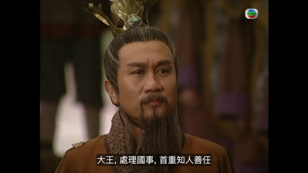 尋秦記電視劇重播線上看｜1-40集大結局全劇透！古天樂林峯 農曆新年深夜連播