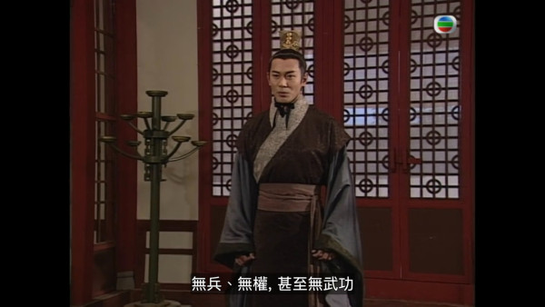 尋秦記電視劇重播線上看｜1-40集大結局全劇透！古天樂林峯 農曆新年深夜連播