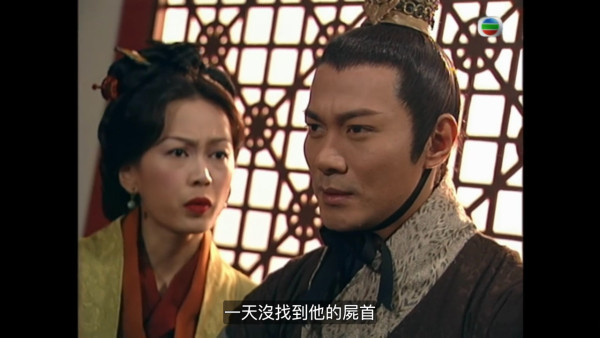 尋秦記電視劇重播線上看｜1-40集大結局全劇透！古天樂林峯 農曆新年深夜連播