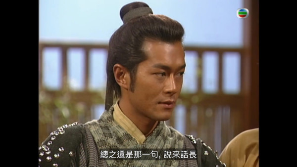 尋秦記電視劇重播線上看｜1-40集大結局全劇透！古天樂林峯 農曆新年深夜連播