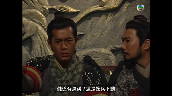 尋秦記電視劇重播線上看｜1-40集大結局全劇透！古天樂林峯 農曆新年深夜連播