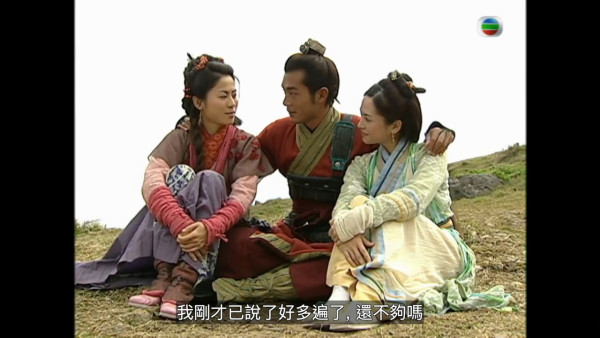 尋秦記電視劇重播線上看｜1-40集大結局全劇透！古天樂林峯 農曆新年深夜連播