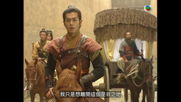 尋秦記電視劇重播線上看｜1-40集大結局全劇透！古天樂林峯 農曆新年深夜連播