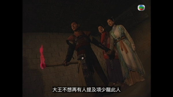 尋秦記電視劇重播線上看｜1-40集大結局全劇透！古天樂林峯 農曆新年深夜連播