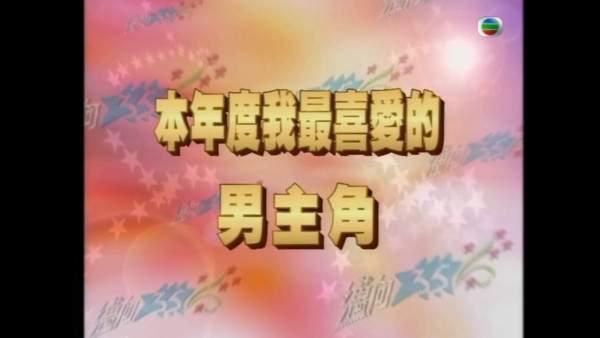 尋秦記電視劇重播線上看｜1-40集大結局全劇透！古天樂林峯 農曆新年深夜連播