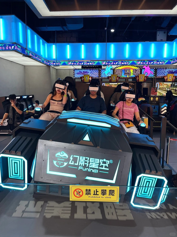 玩美攻略 WonderMeet (來源:朱朱要加油)