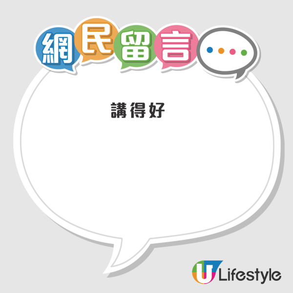 租樓勝過買樓？港人列租樓五大優勢惹熱議！網民反應兩極：講到業主咁折墮