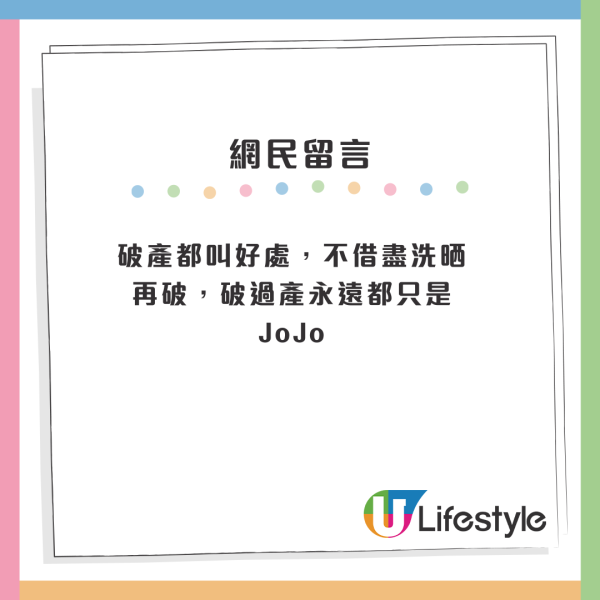 租樓勝過買樓？港人列租樓五大優勢惹熱議！網民反應兩極：講到業主咁折墮