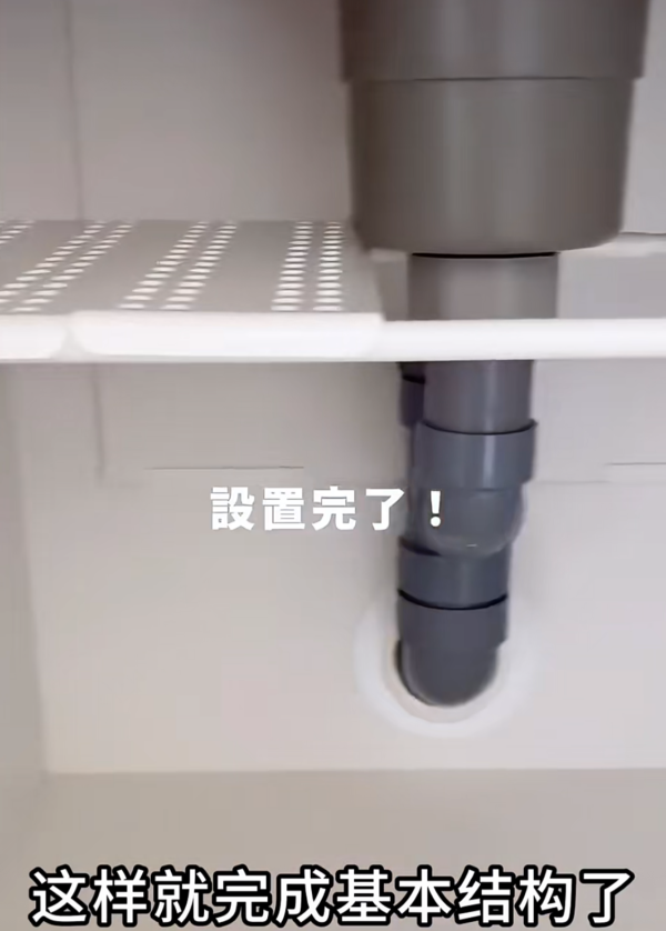 圖片來源：小紅書